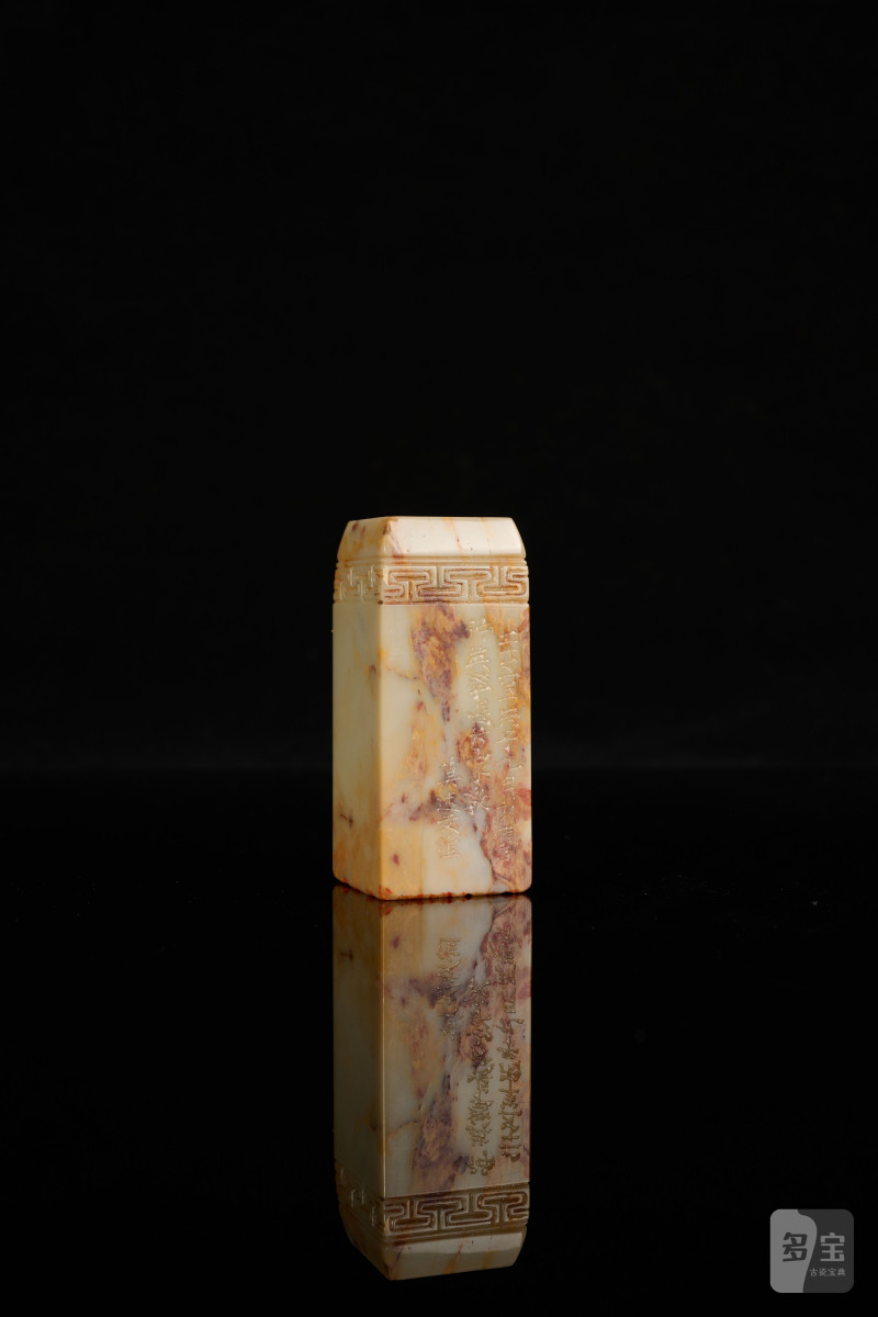 Lot1018 陈仲英自用印 - 图3